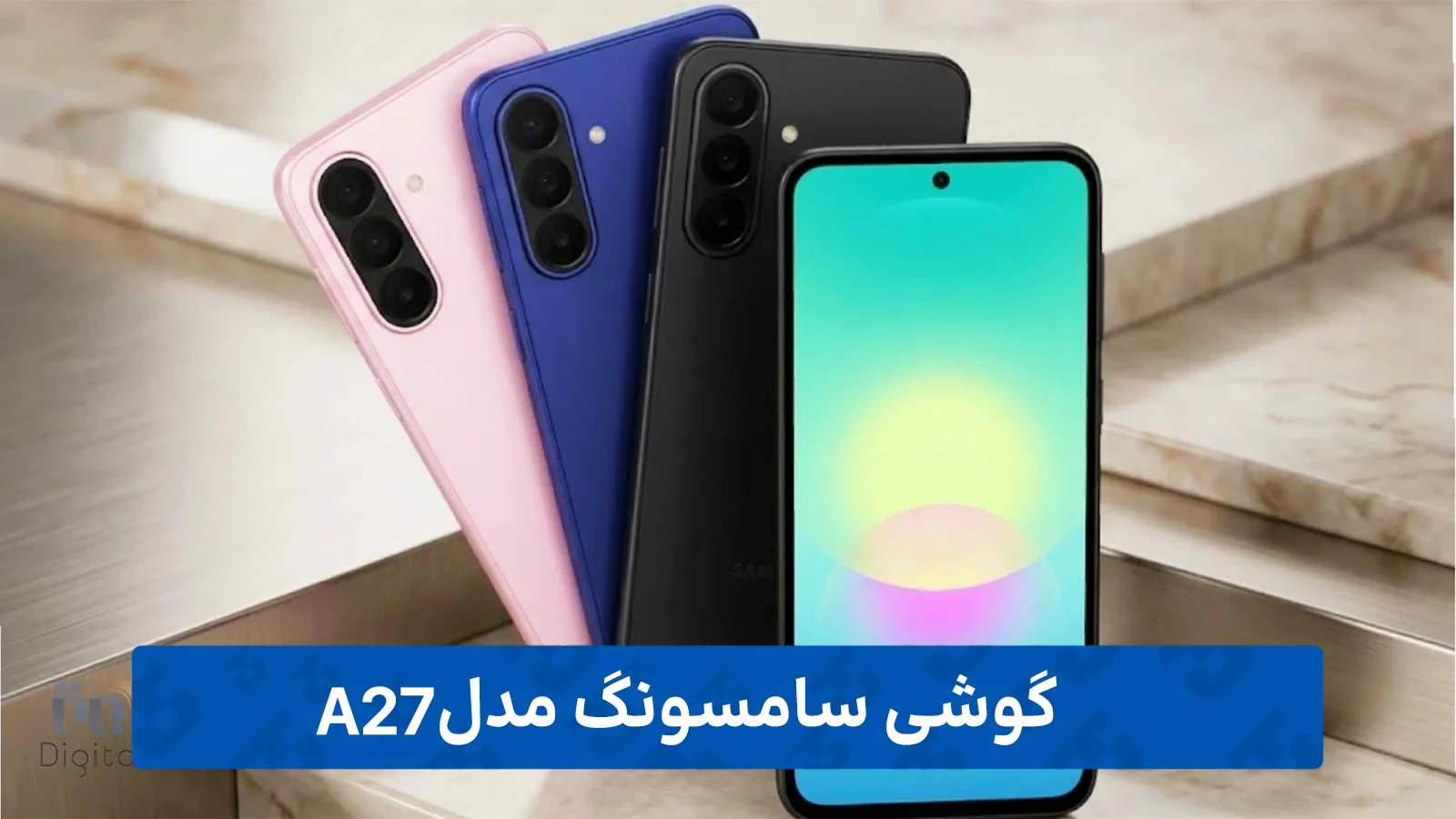 گوشی موبایل سامسونگ مدل گلکسی A27 دو سیم کارت ظرفیت 128 گیگابایت و رم 6 گیگابایت، تصویر 1