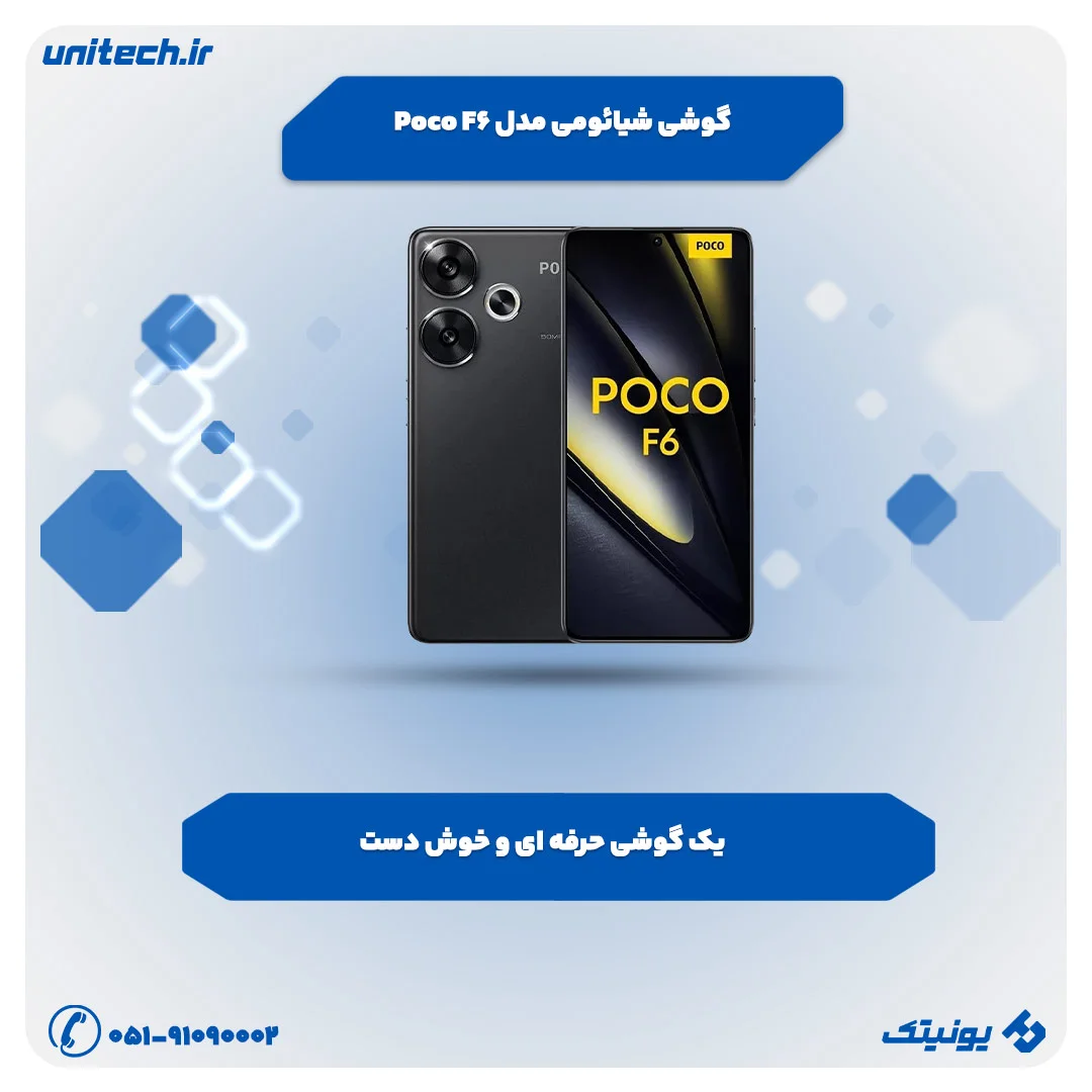 بهترین گوشی تا 100 میلیون تومان