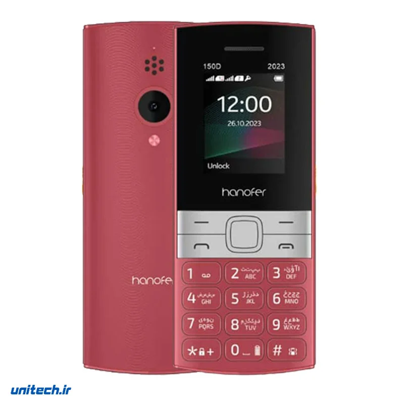 گوشی موبایل هانوفر مدل 150D (2023) دو سیم‌کارت ظرفیت 32 مگابایت و رم 32 مگابایت