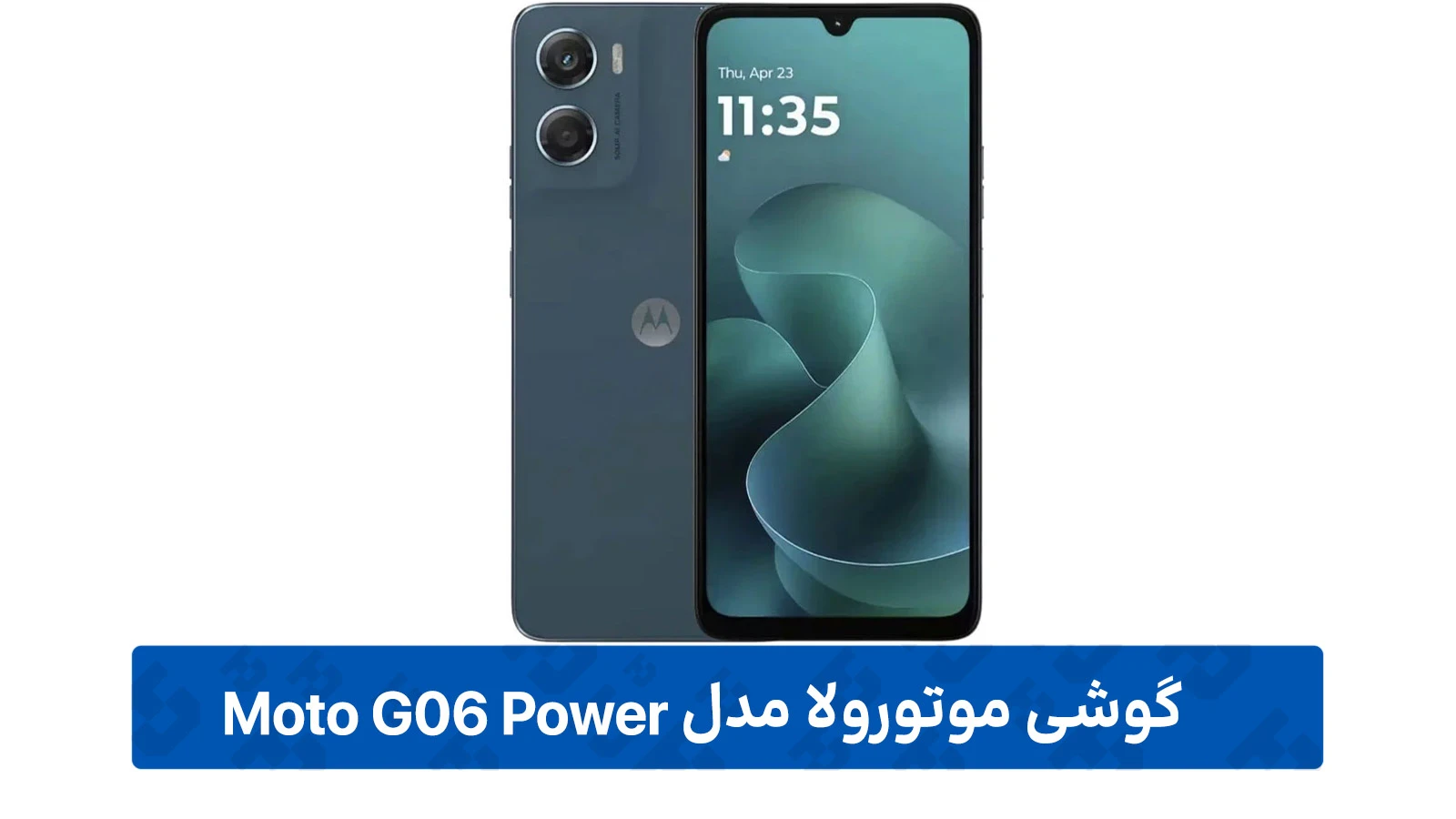 طراحی و نمایشگر