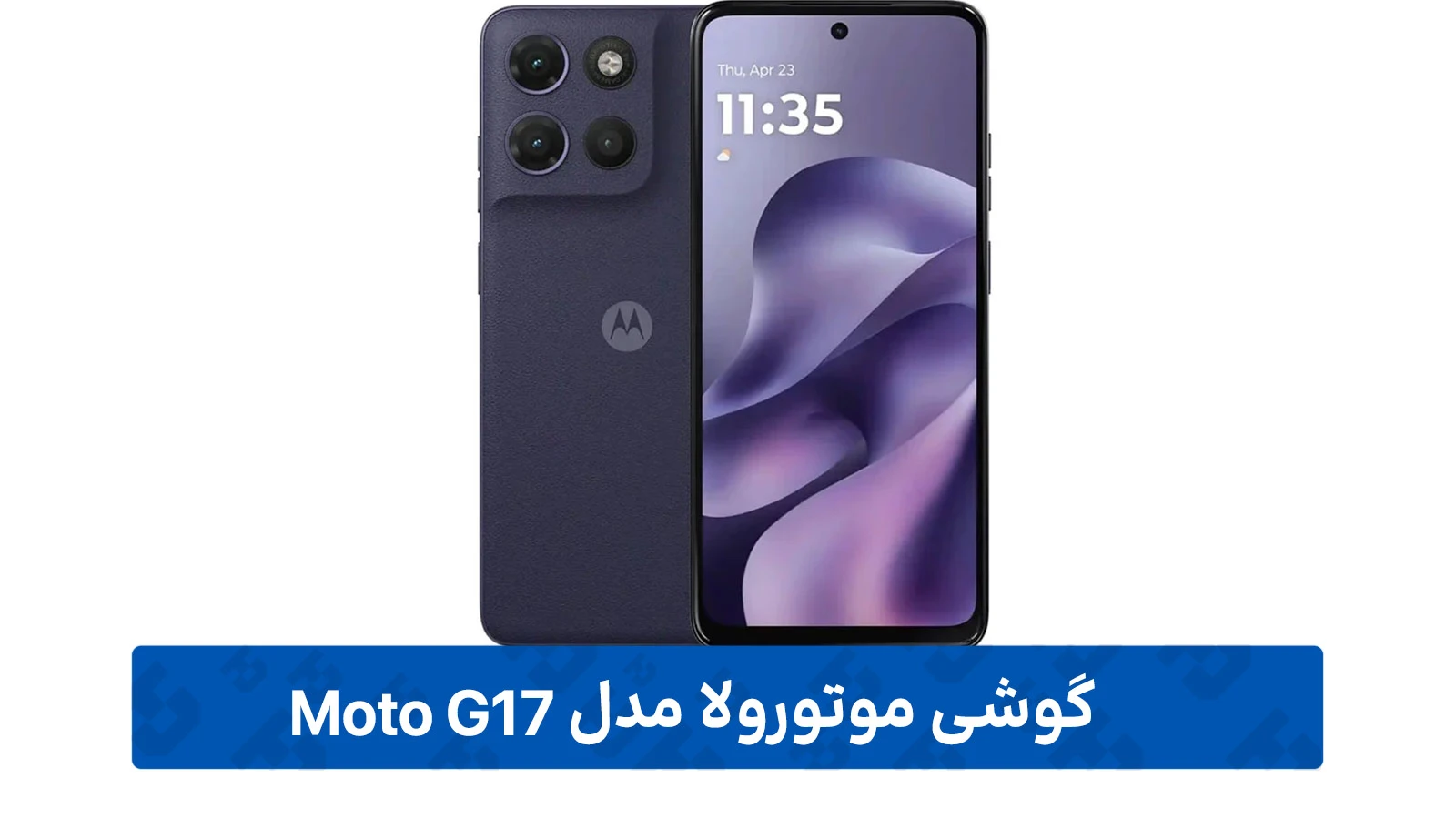 طراحی و نمایشگر