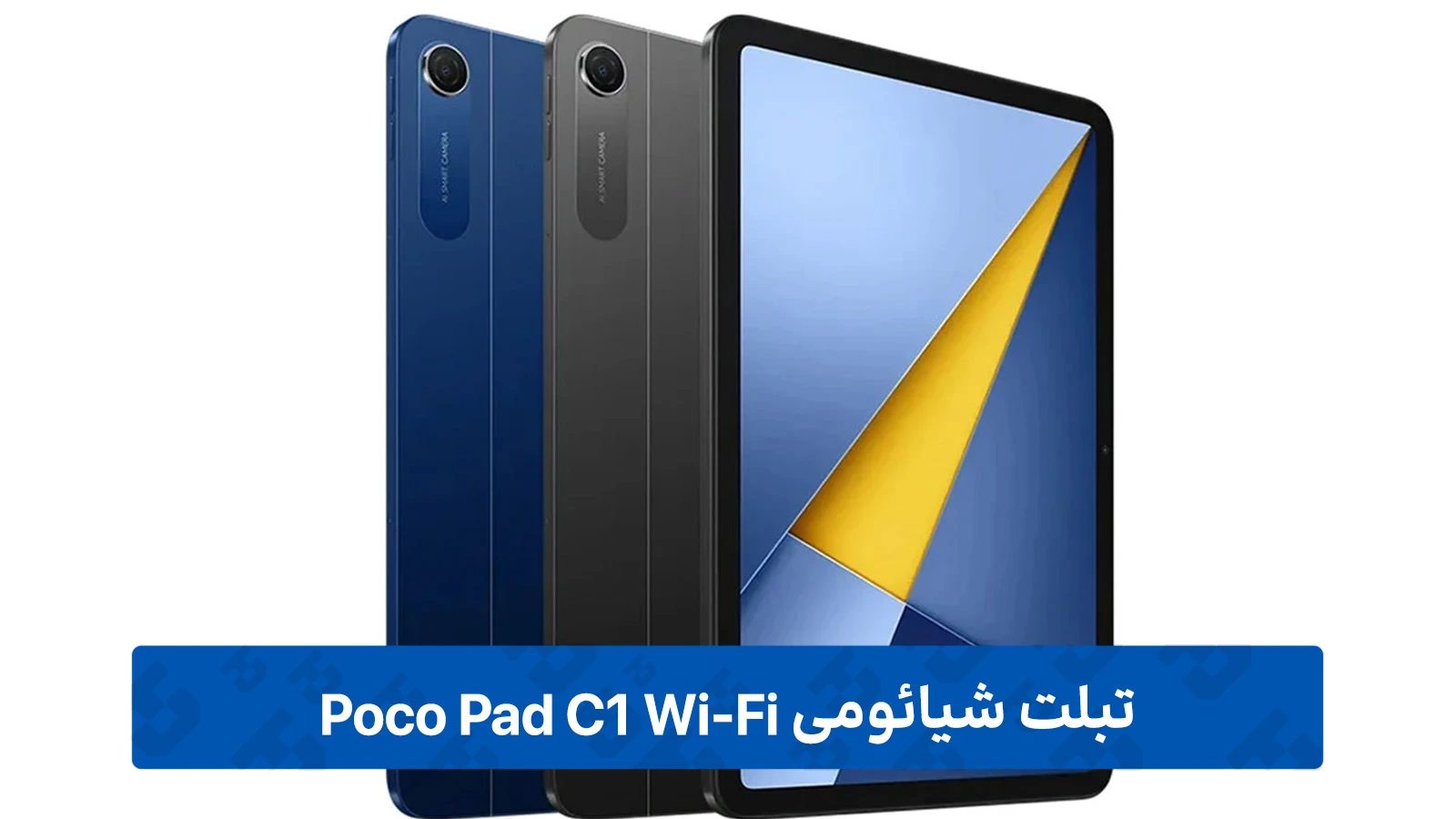 طراحی و نمایشگر