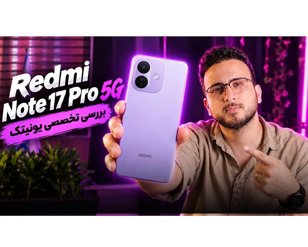 بررسی تخصصی و کوتاه Redmi Note 17 Pro