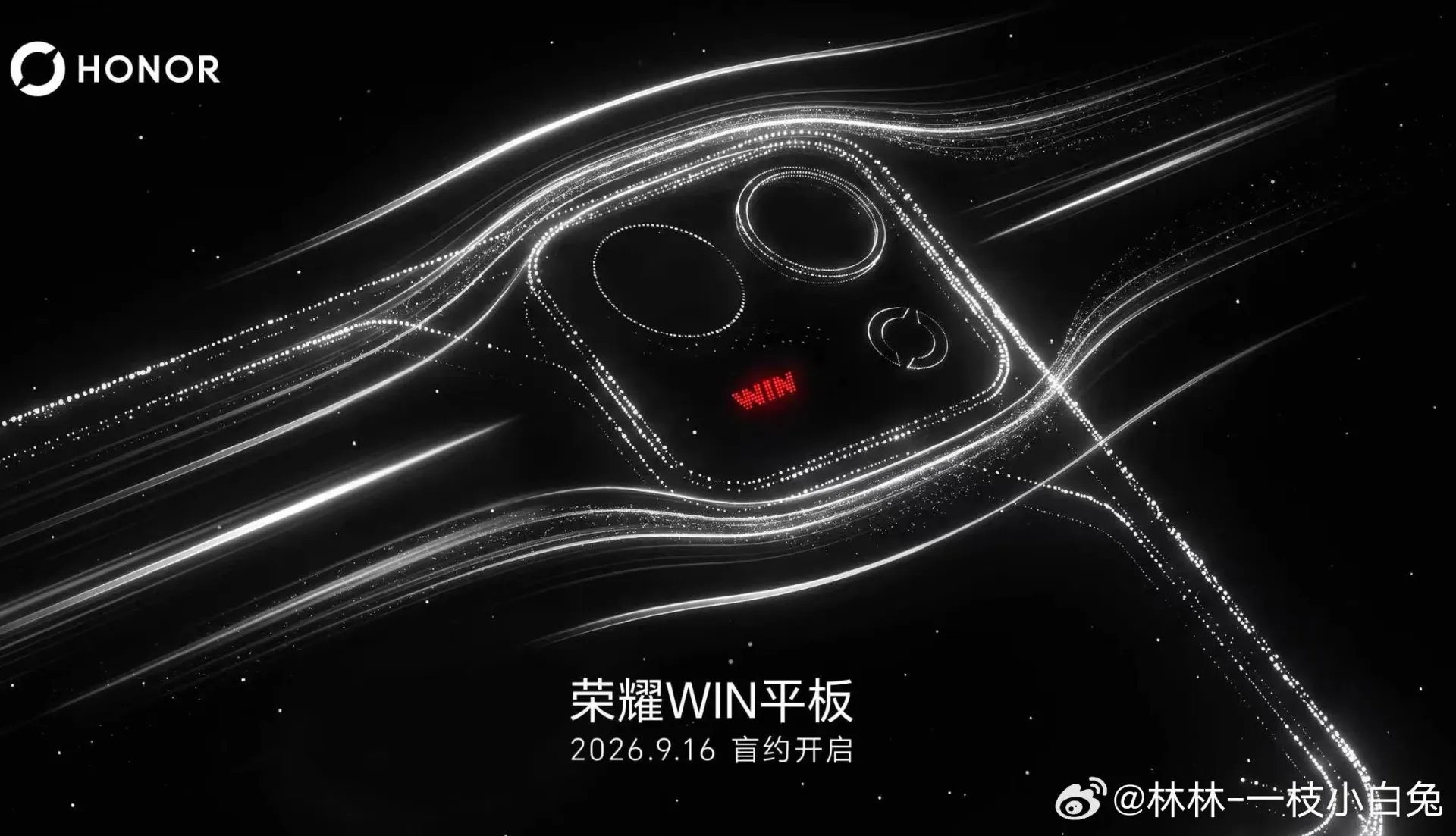 Honor Win tablet is coming soon with an OLED display and built-in fan