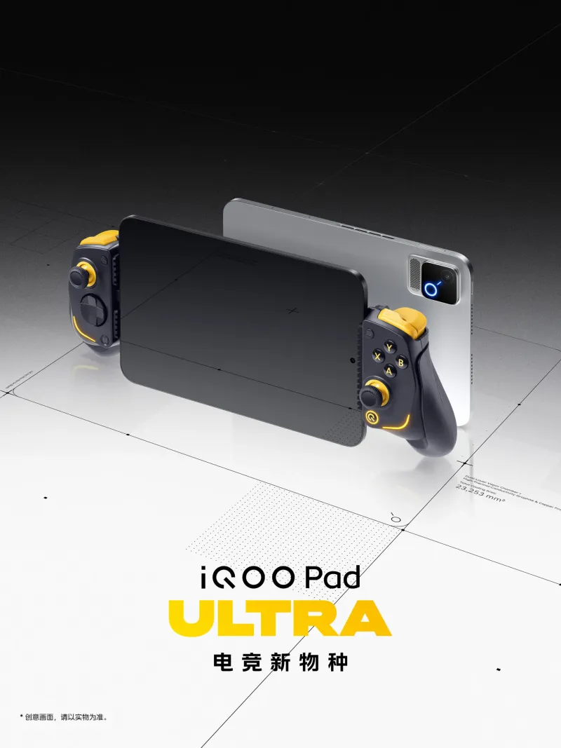 iQOO Pad Ultra official images