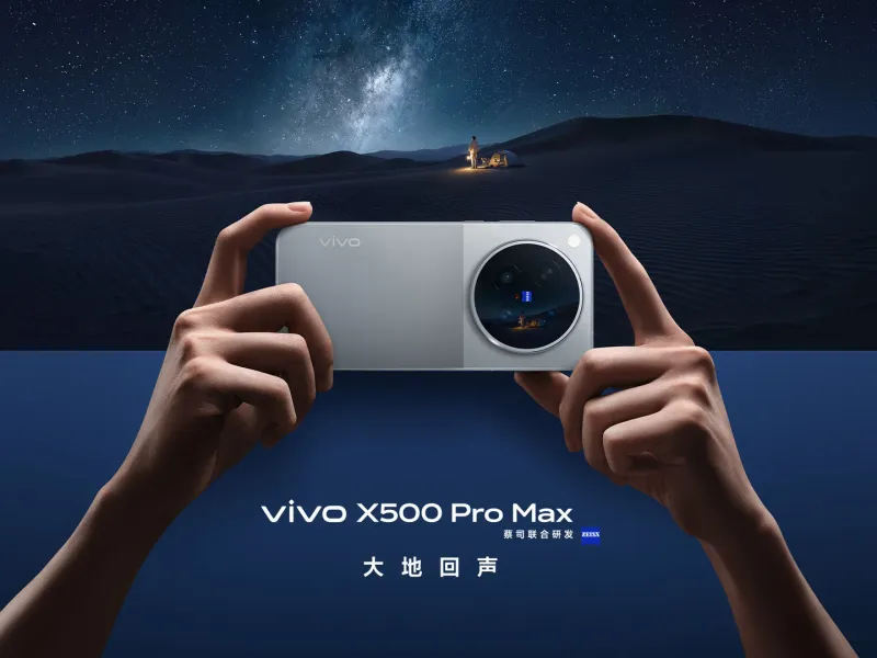 vivo X500 Pro Max in all colors