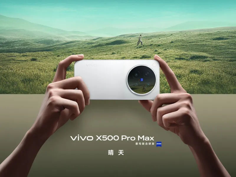 vivo X500 Pro Max in all colors