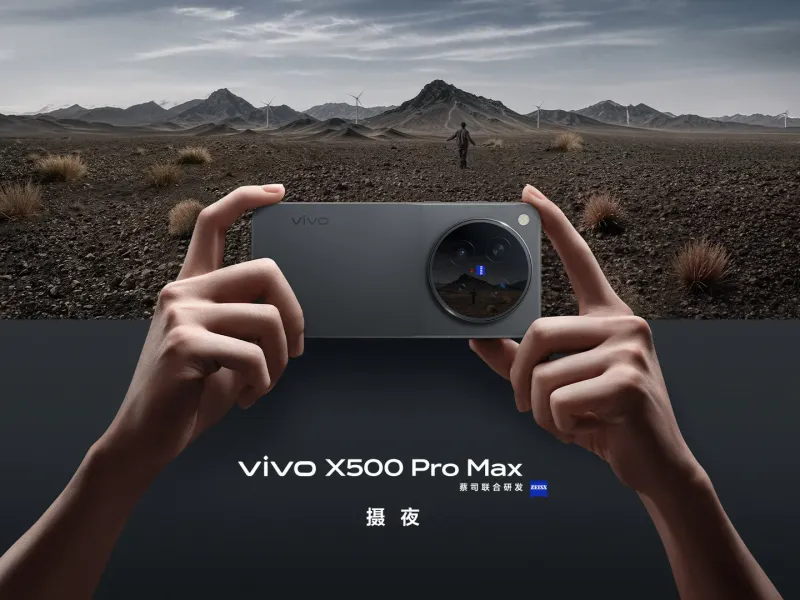 vivo X500 Pro Max in all colors