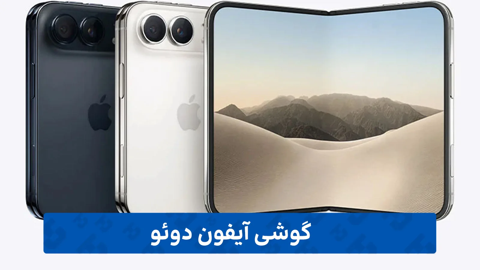 طراحی و نمایشگر